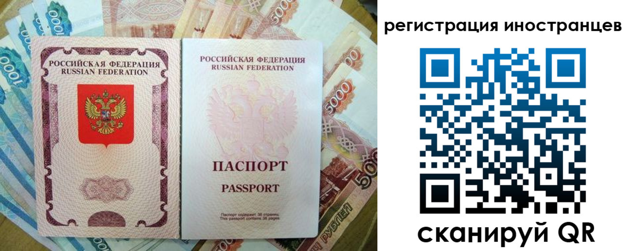 пропишу в квартире в Нефтегорске